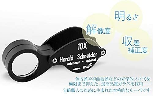 シュナイダー　ルーペ　大判カメラ Yahoo!オークション -「schneider lupe」の落札相場・落札価格
